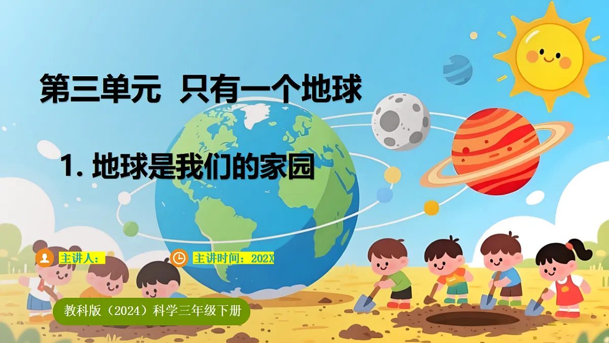 17922648第1页