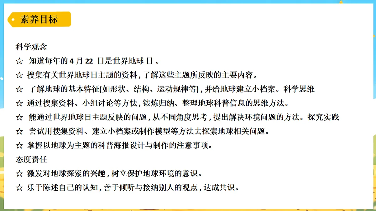 17922648第2页