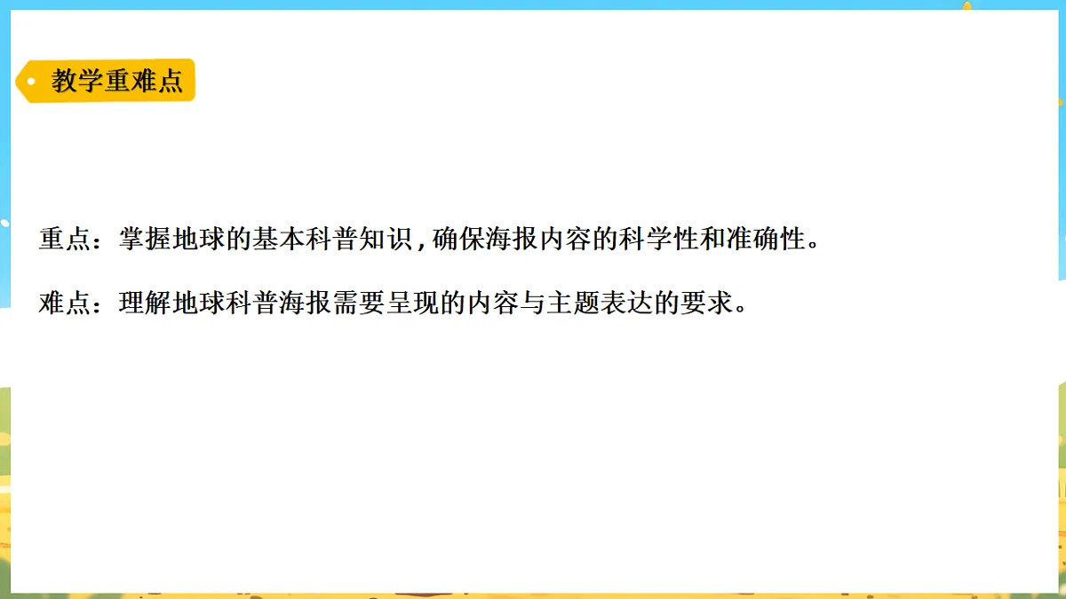 17922648第3页