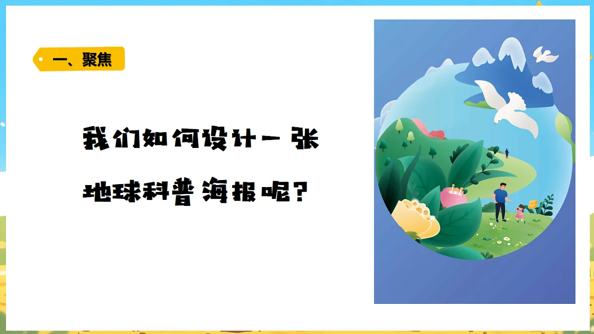 17922648第5页