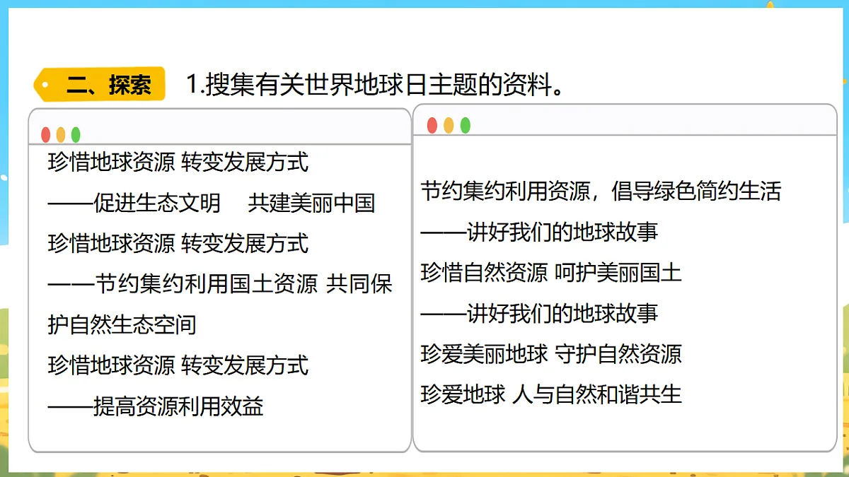 17922648第6页
