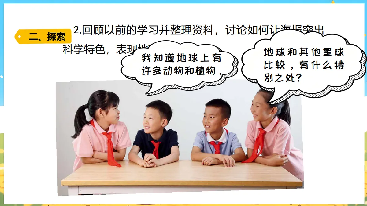 17922648第7页