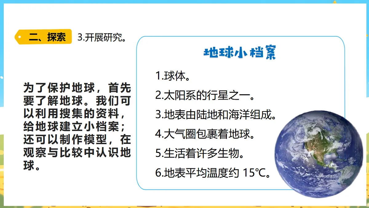 17922648第8页
