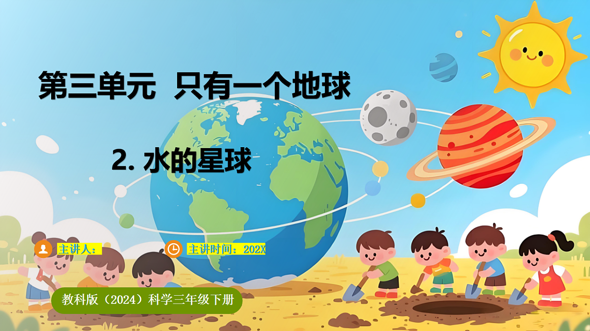 17922649第1页