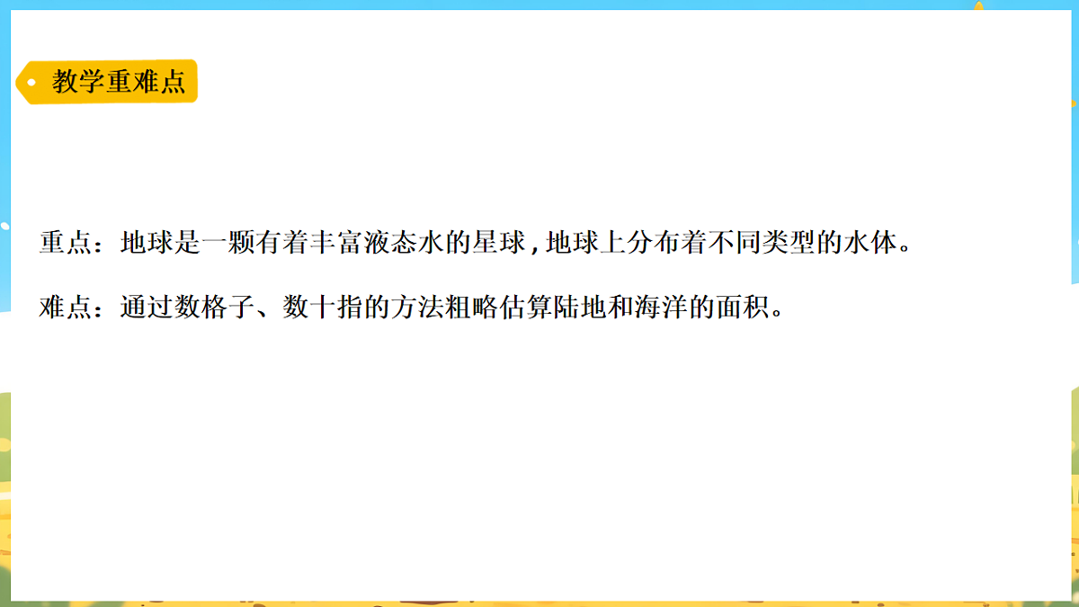 17922649第3页