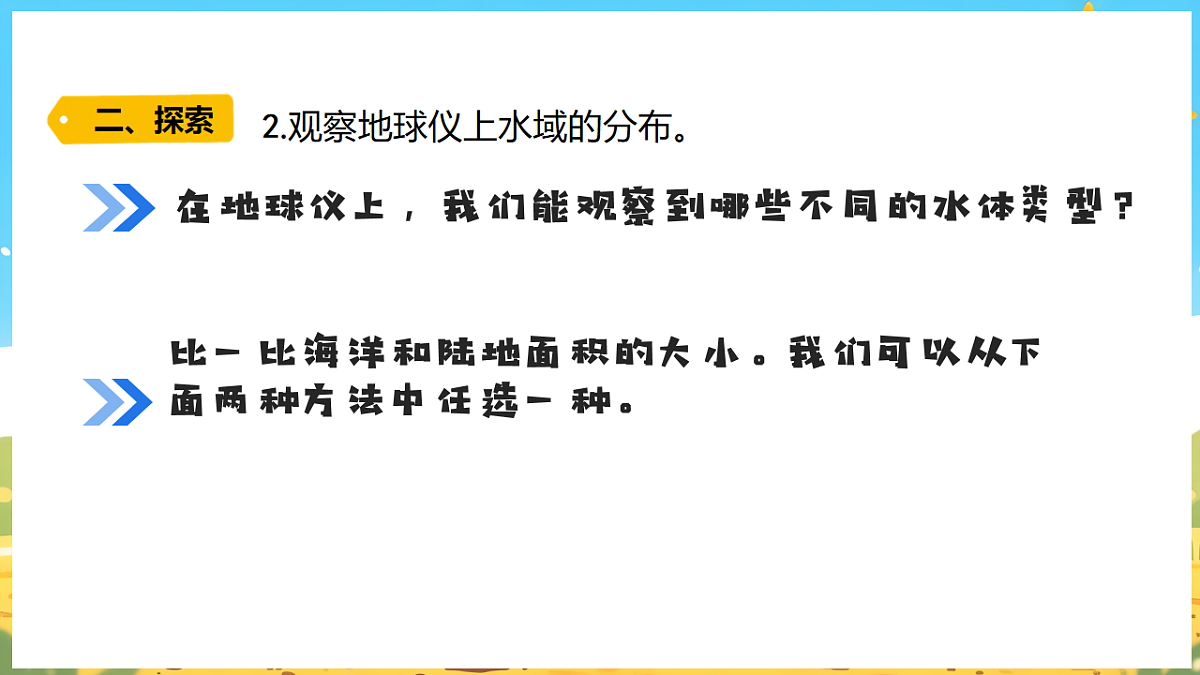 17922649第7页