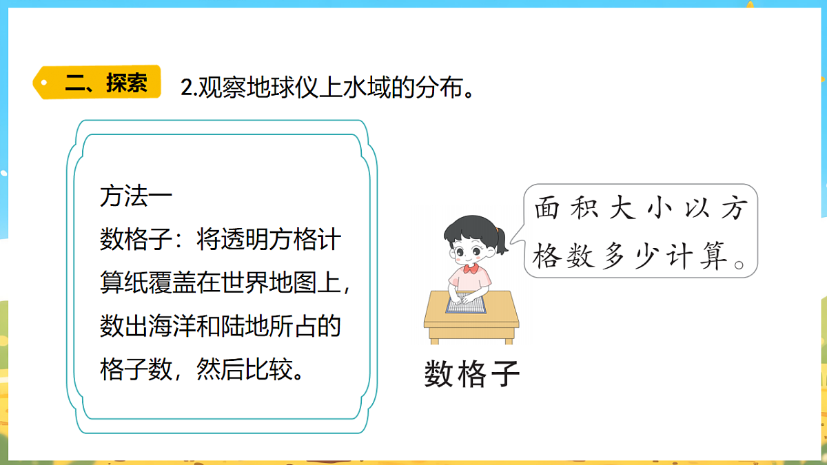 17922649第8页