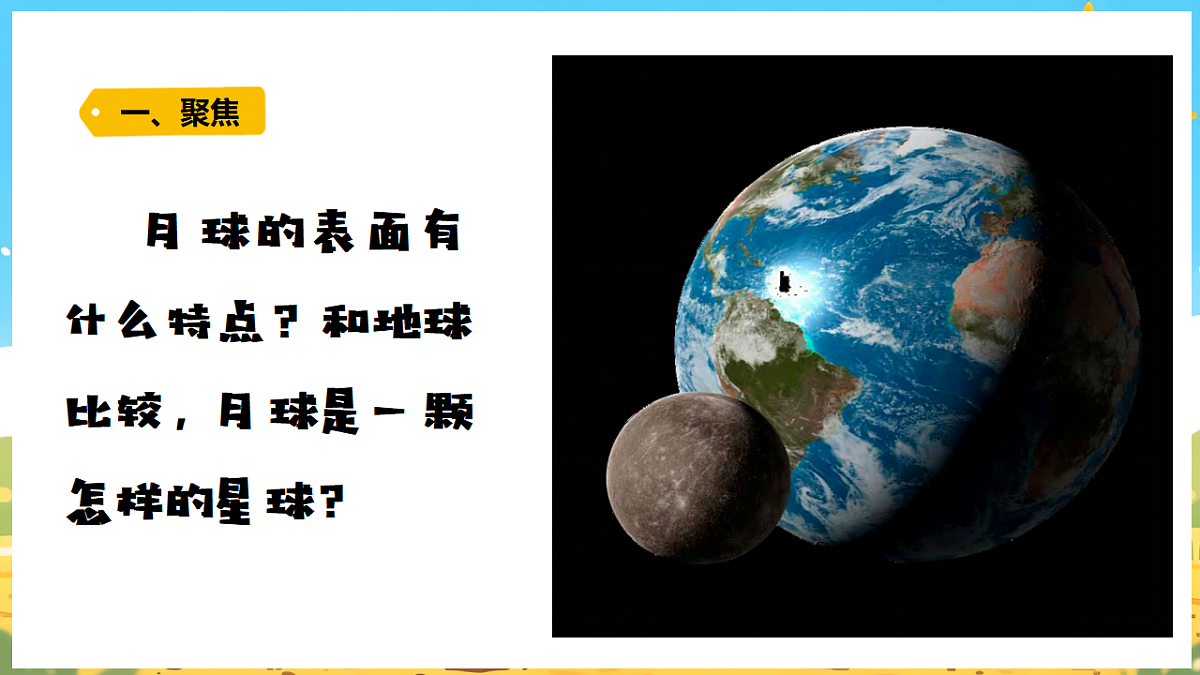 17922650第6页
