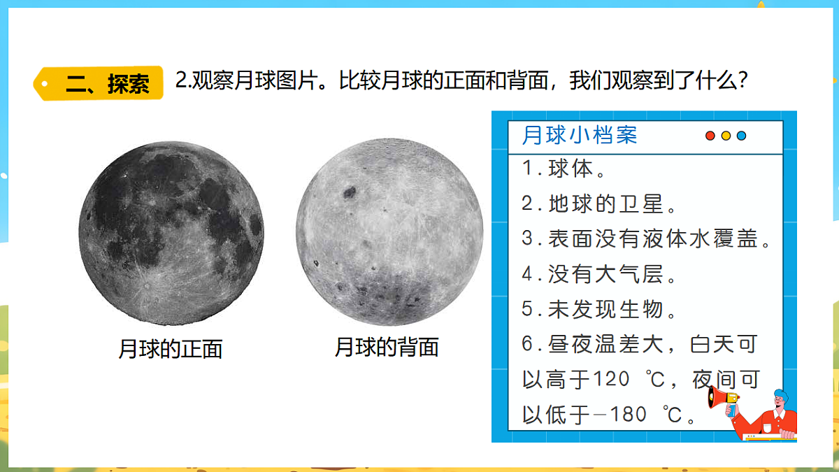 17922650第8页
