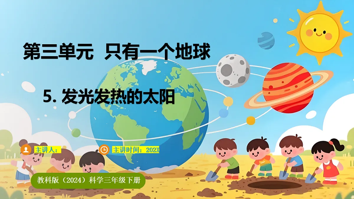 17922652第1页