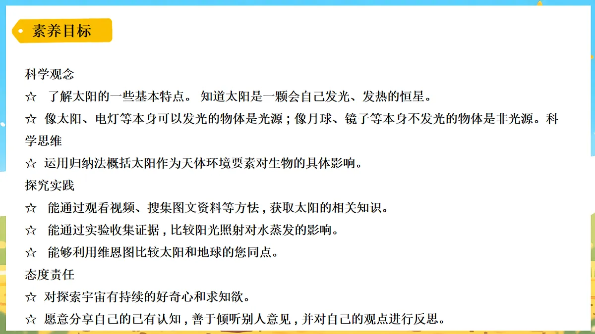 17922652第2页