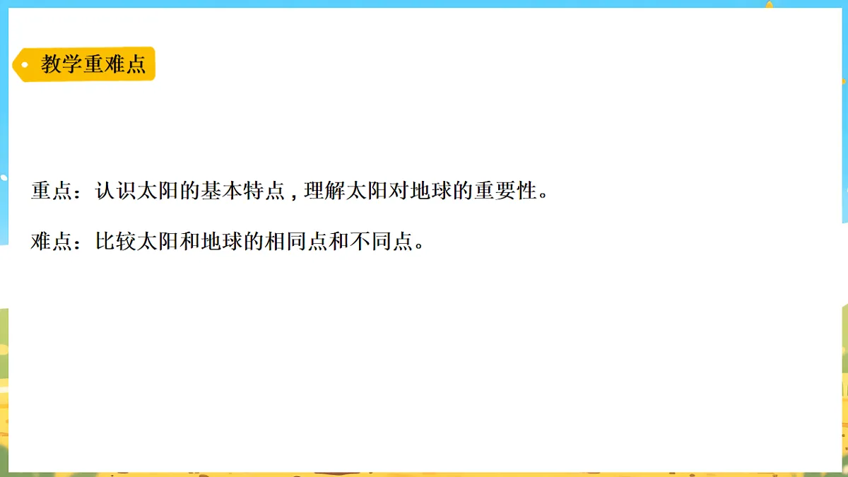 17922652第3页