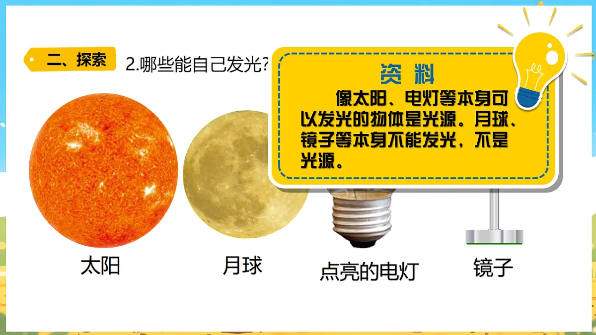 17922652第6页