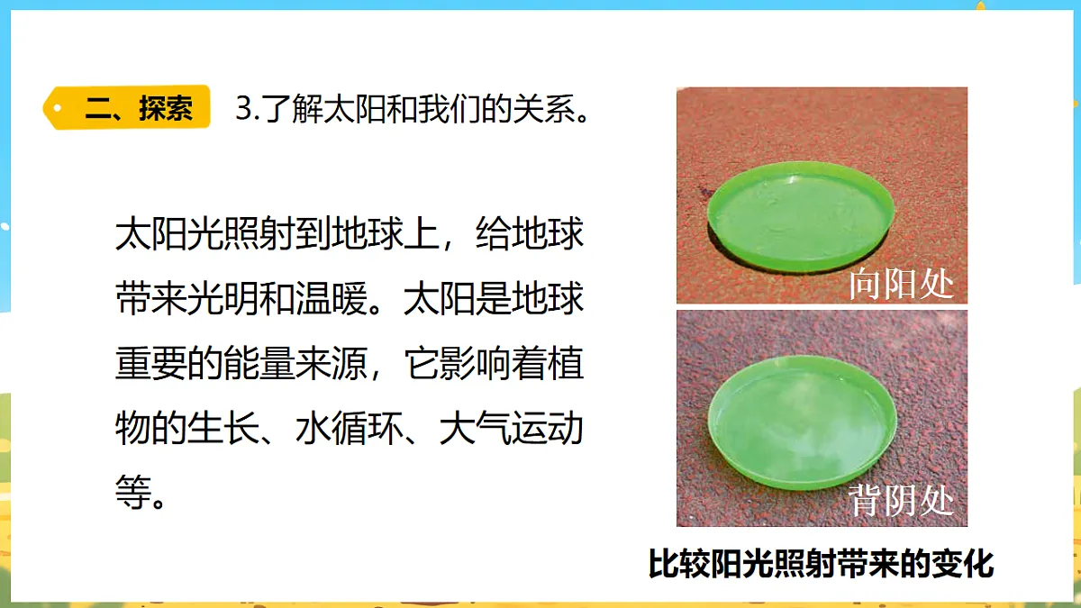 17922652第8页