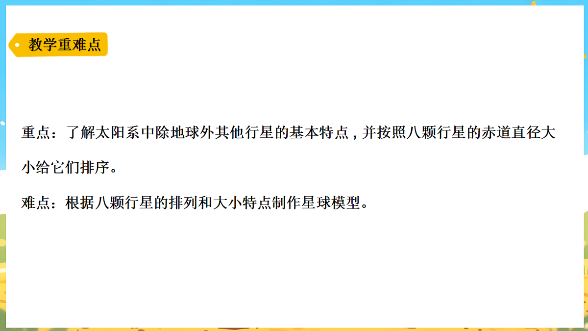 17922679第3页
