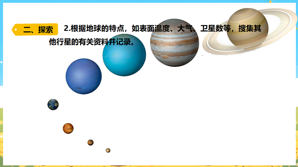 17922679第7页