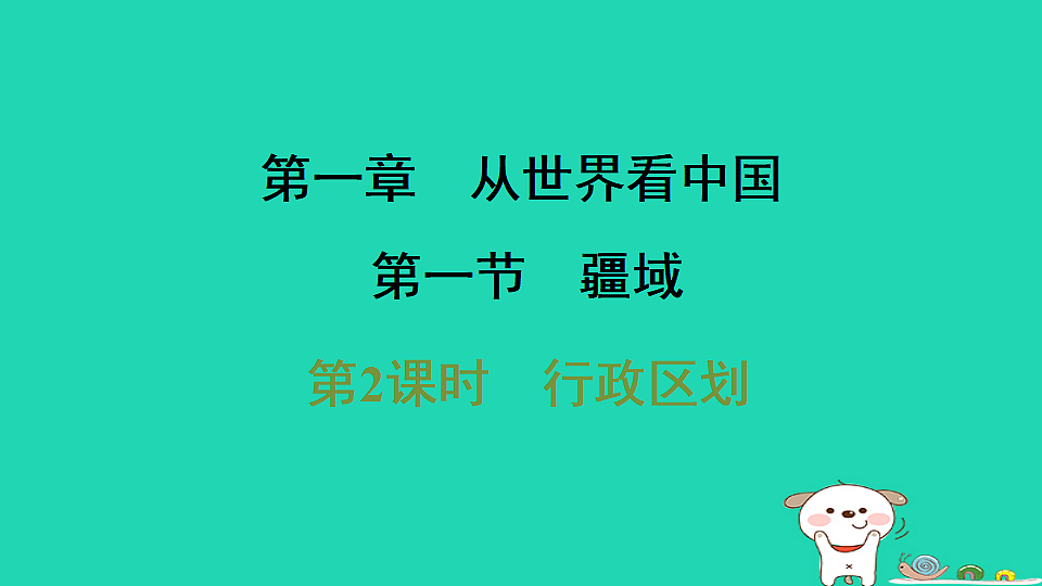 17922858第1页
