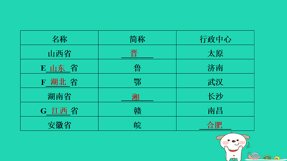 17922858第6页