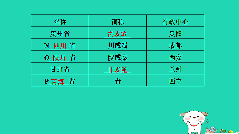 17922858第8页