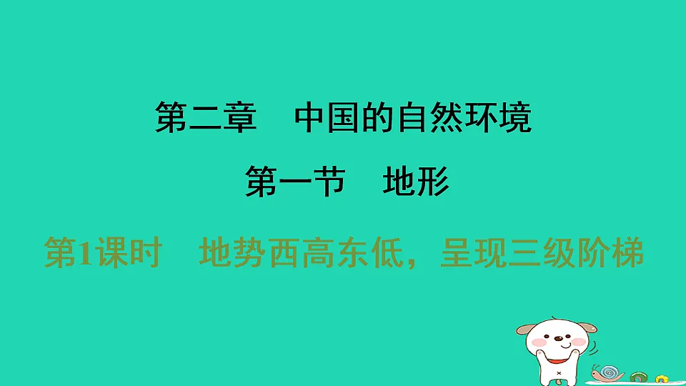 17922862第1页