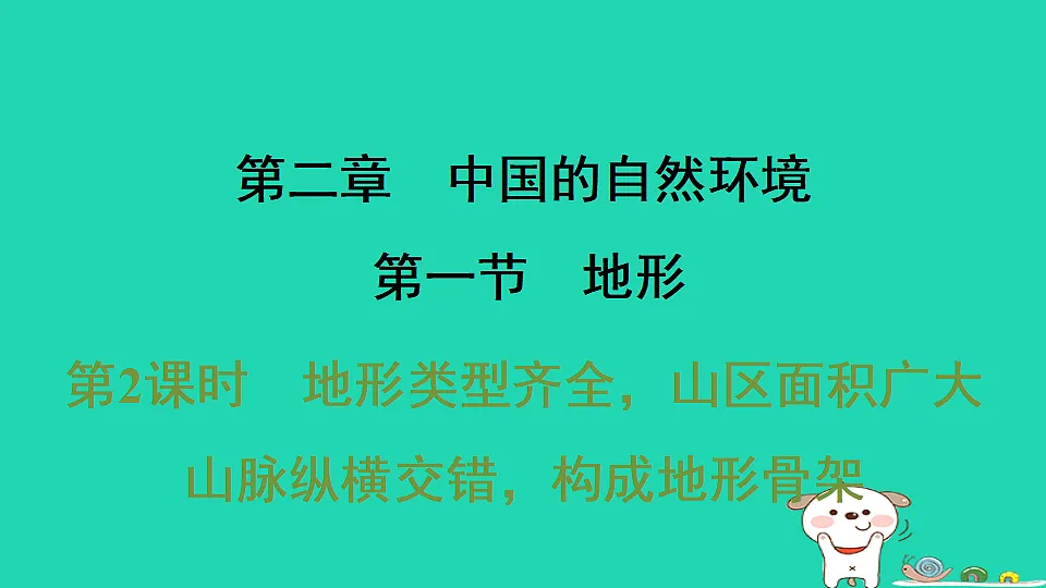 17922863第1页