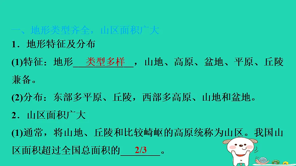 17922863第3页