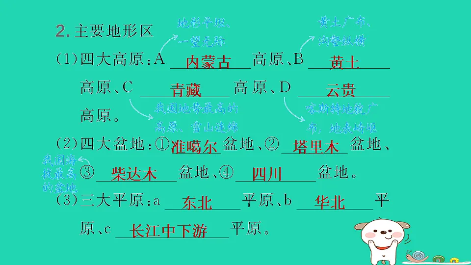 17922863第8页