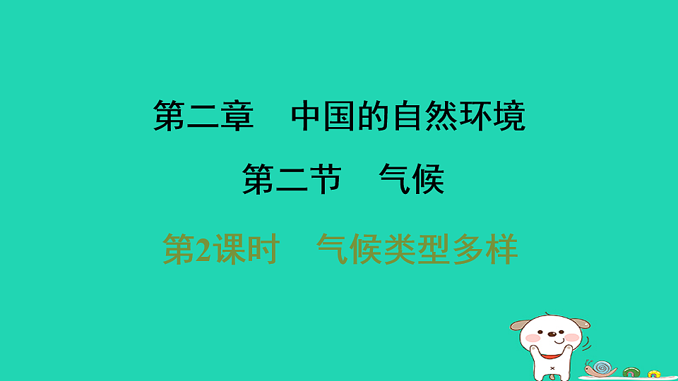 17922864第1页