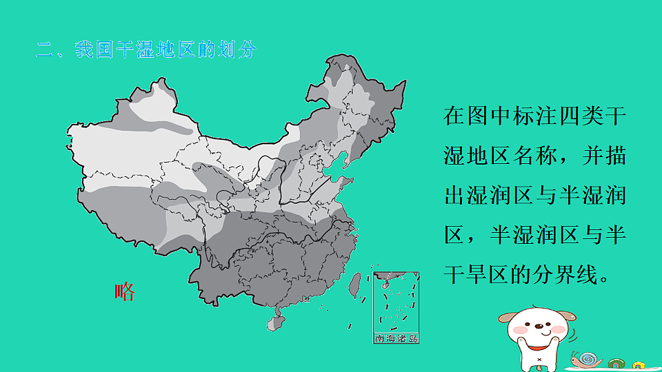 17922864第5页
