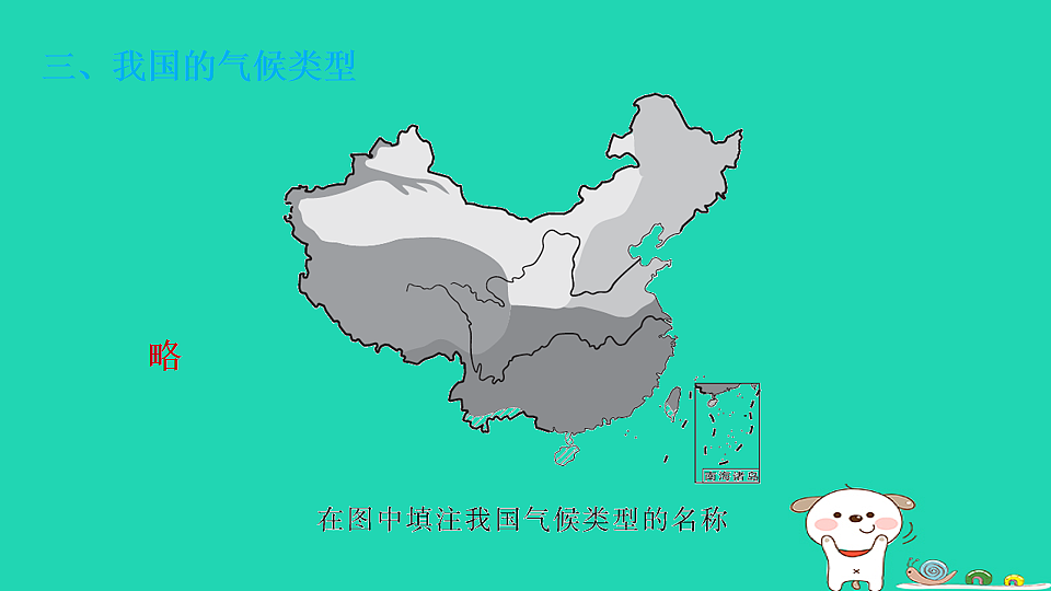 17922864第7页