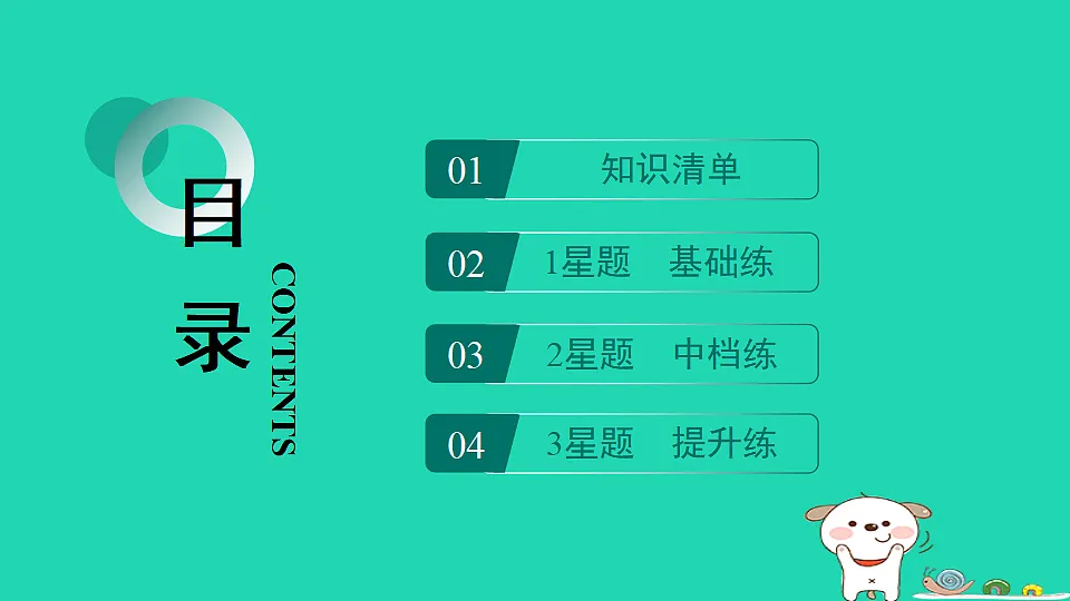 17922865第2页