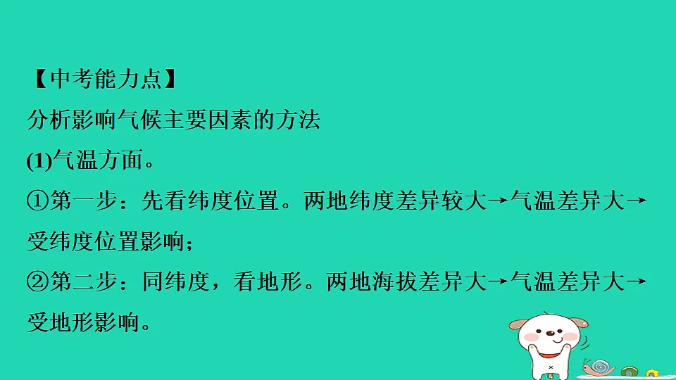 17922865第7页