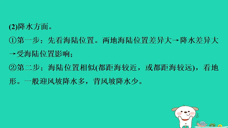 17922865第8页