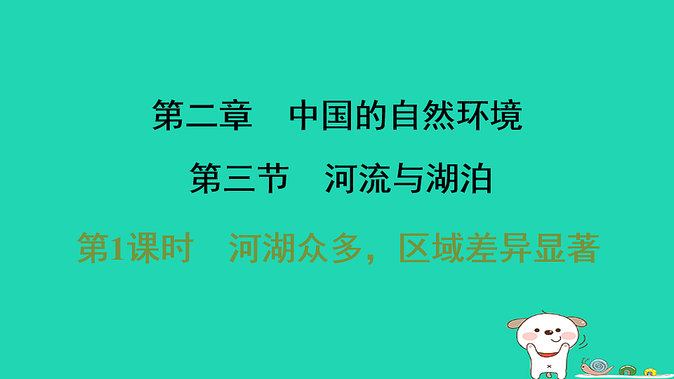 17922867第1页