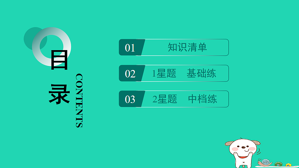 17922867第2页