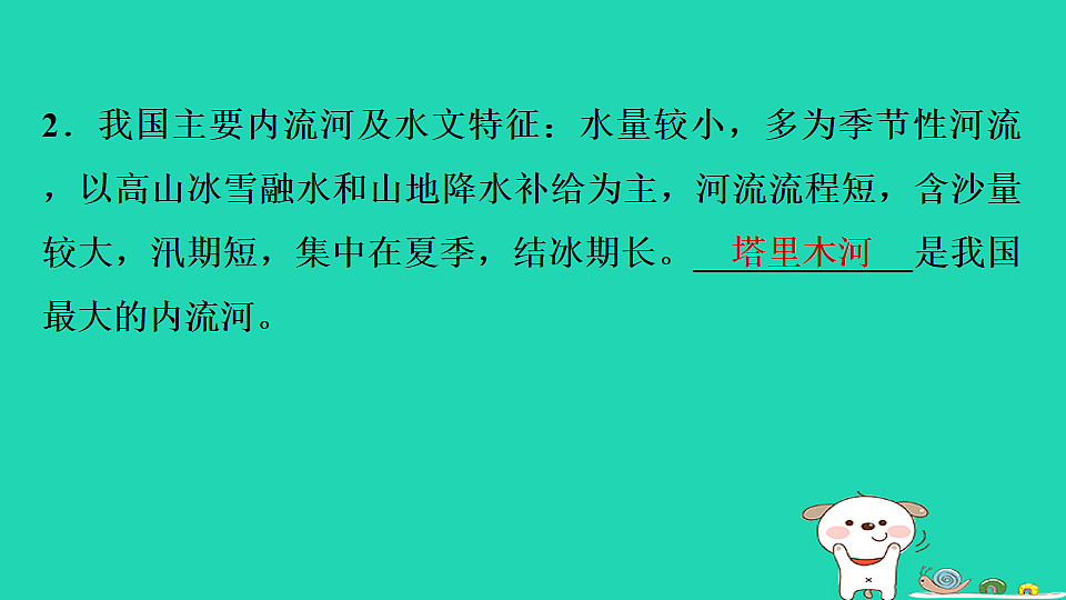 17922867第7页