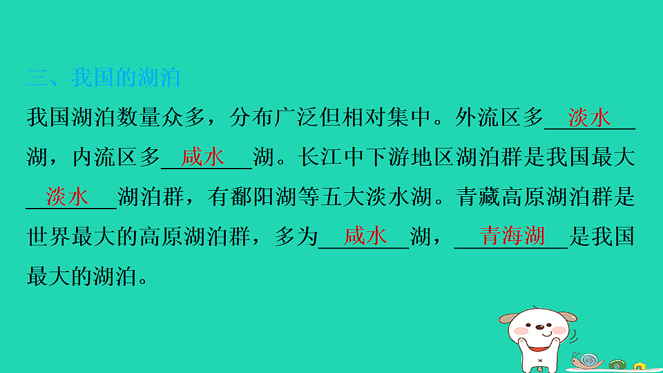 17922867第8页