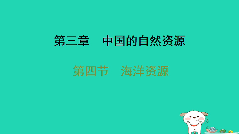 17922871第1页