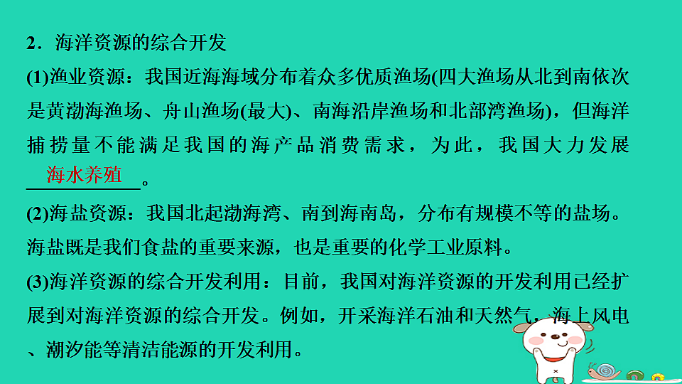 17922871第4页
