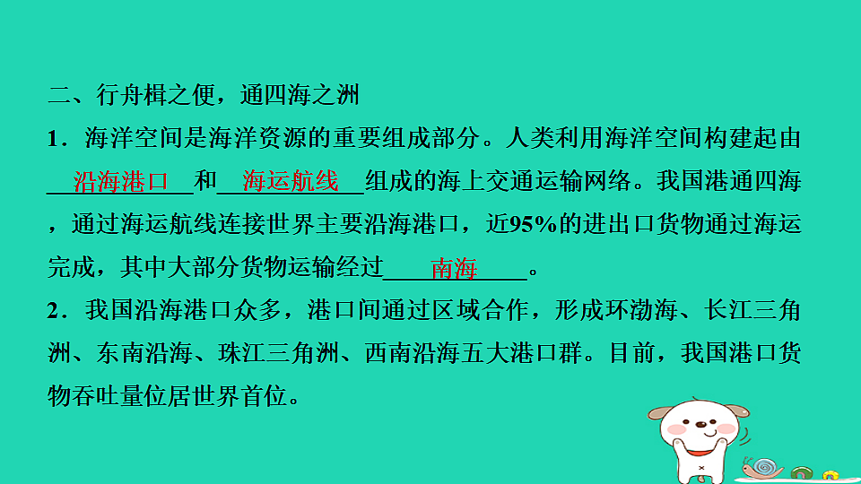 17922871第5页