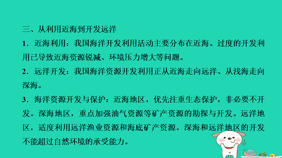 17922871第6页