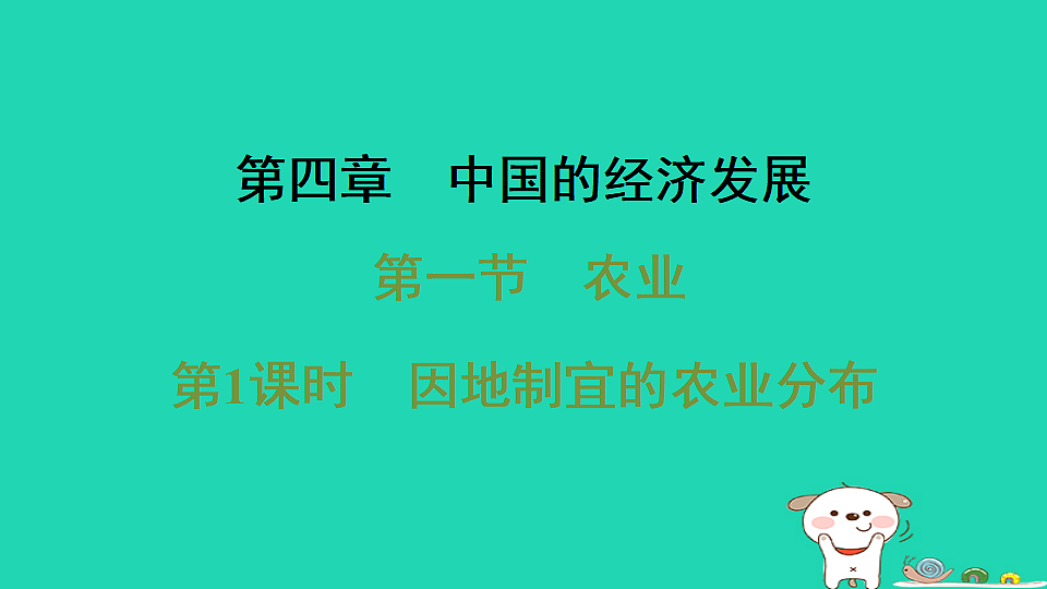 17922872第1页