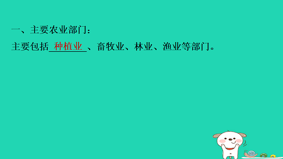 17922872第3页