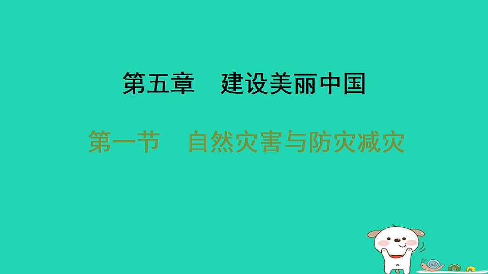 17922876第1页