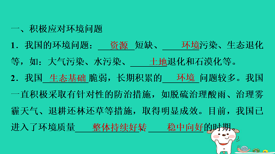 17922877第3页