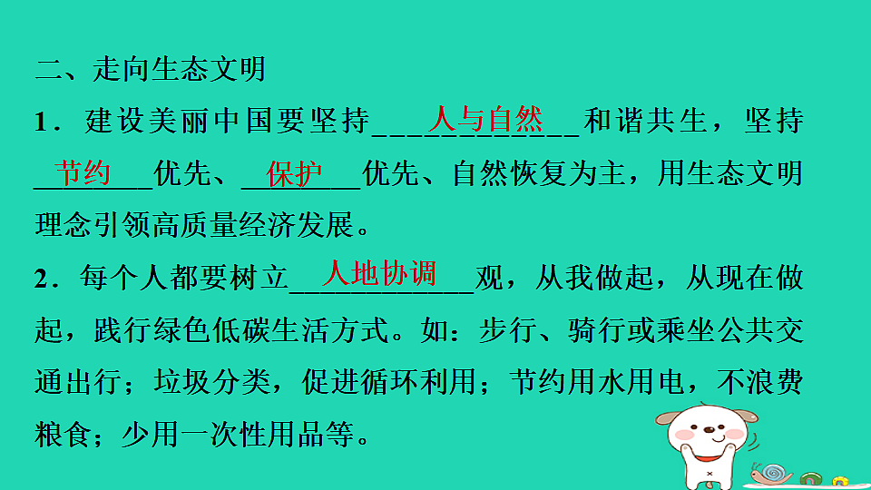 17922877第4页