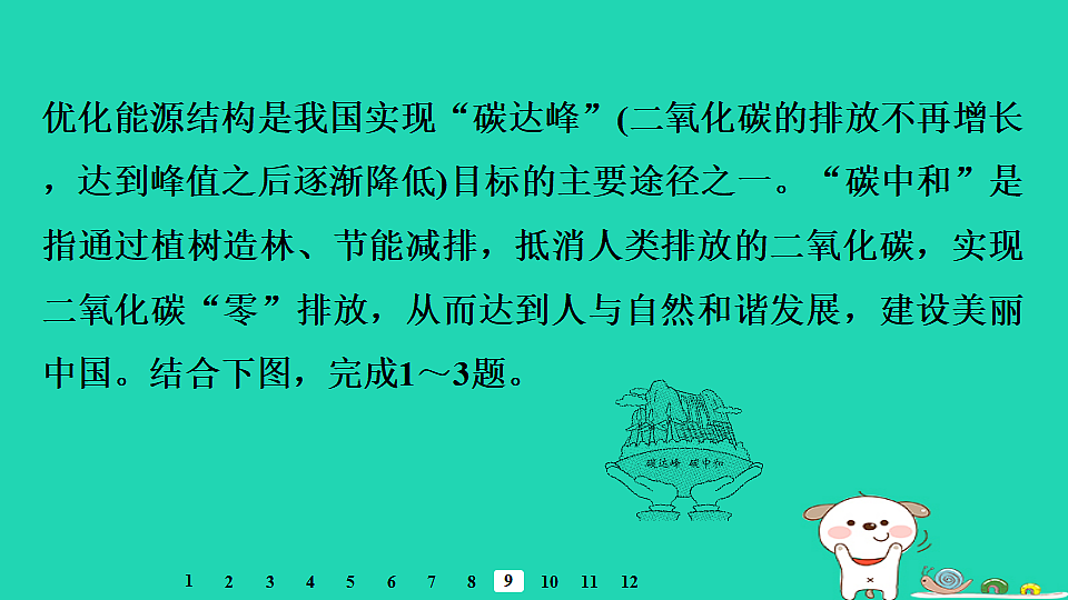 17922877第5页