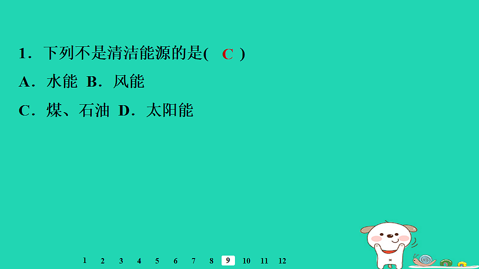 17922877第6页