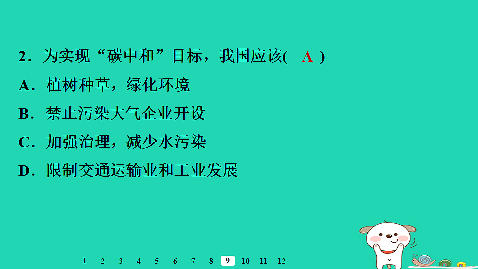 17922877第7页