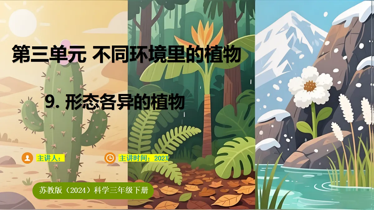 17922944第1页